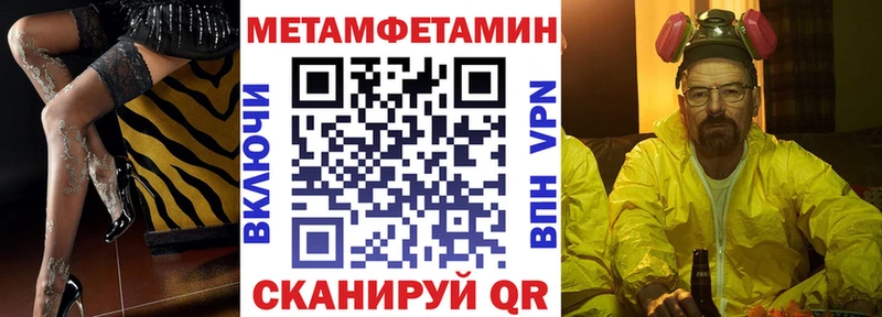 Амфетамин VHQ Кинешма