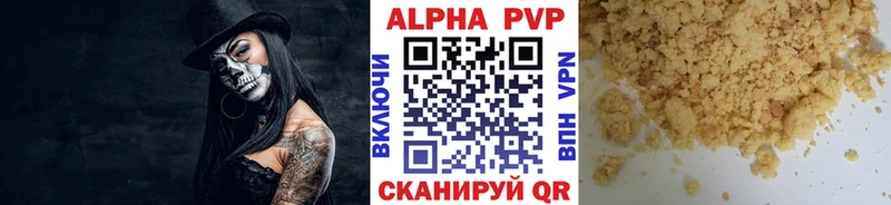 купить закладку  shop официальный сайт  Alpha PVP Crystall  Кинешма 