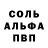 Альфа ПВП мука UpgradetoMax