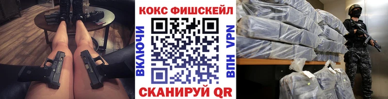наркотики  мориарти клад  Кокаин Колумбийский  Кинешма  ОМГ ОМГ как зайти 