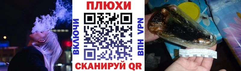что такое   МЕГА ONION  ГАШИШ hashish  Кинешма 