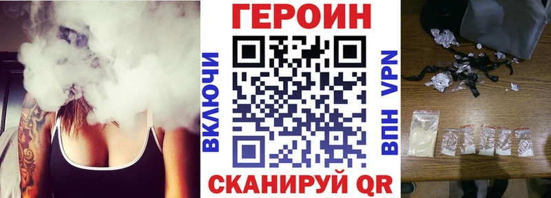наркота  blacksprut вход  Героин Афган  Кинешма 