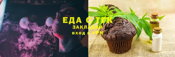 экстази Верхнеуральск