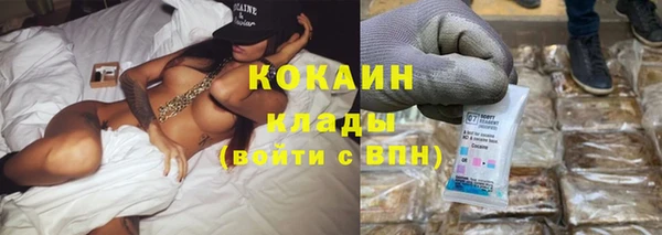 прущая мука Строитель