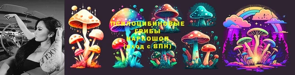 марки lsd Верхний Тагил