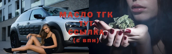 ALPHA PVP Верея