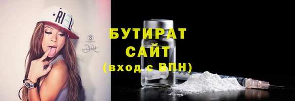 экстази Верхнеуральск