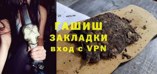 ALPHA PVP Верея