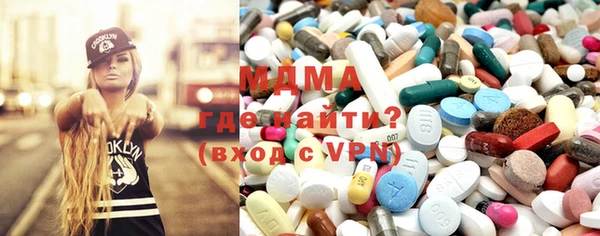 экстази Верхнеуральск