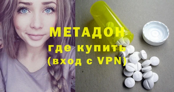 ALPHA PVP Верея