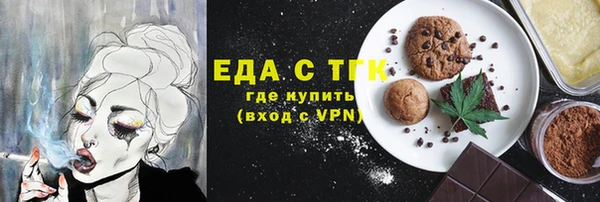 экстази Верхнеуральск