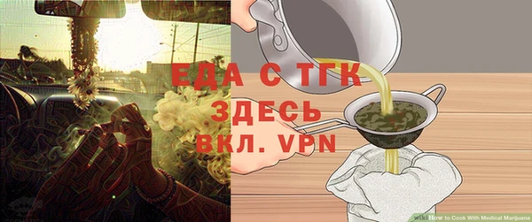 ALPHA PVP Верея