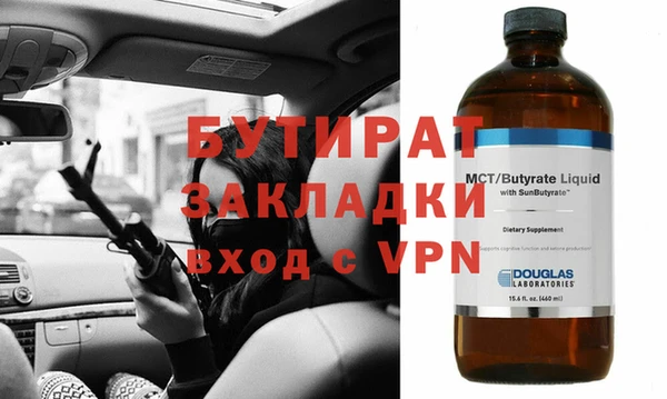экстази Верхнеуральск