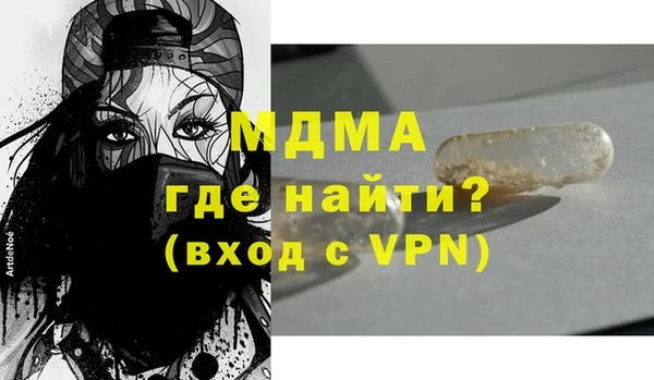 гашишное масло Сосновый Бор
