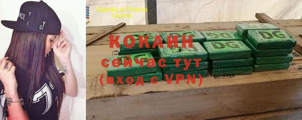 ALPHA PVP Сосновка