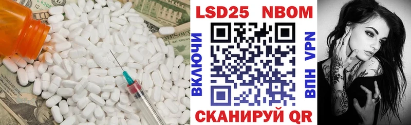 LSD-25 экстази кислота  где продают   Кинешма 