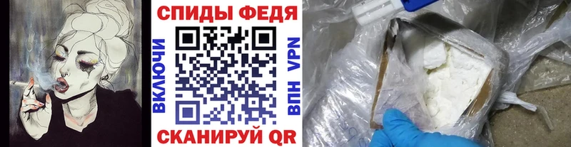 Метамфетамин винт Кинешма