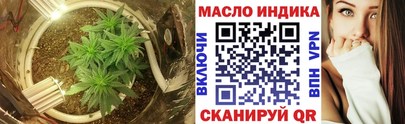 наркотики  Кинешма  сайты даркнета формула  ТГК жижа 